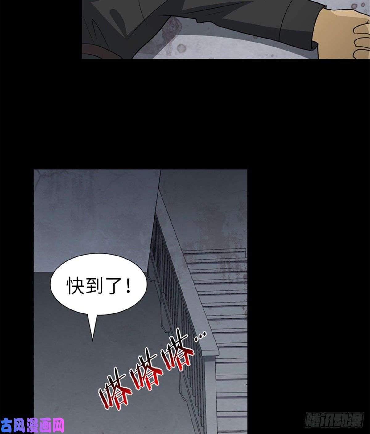 我的病毒女友（移动版）126