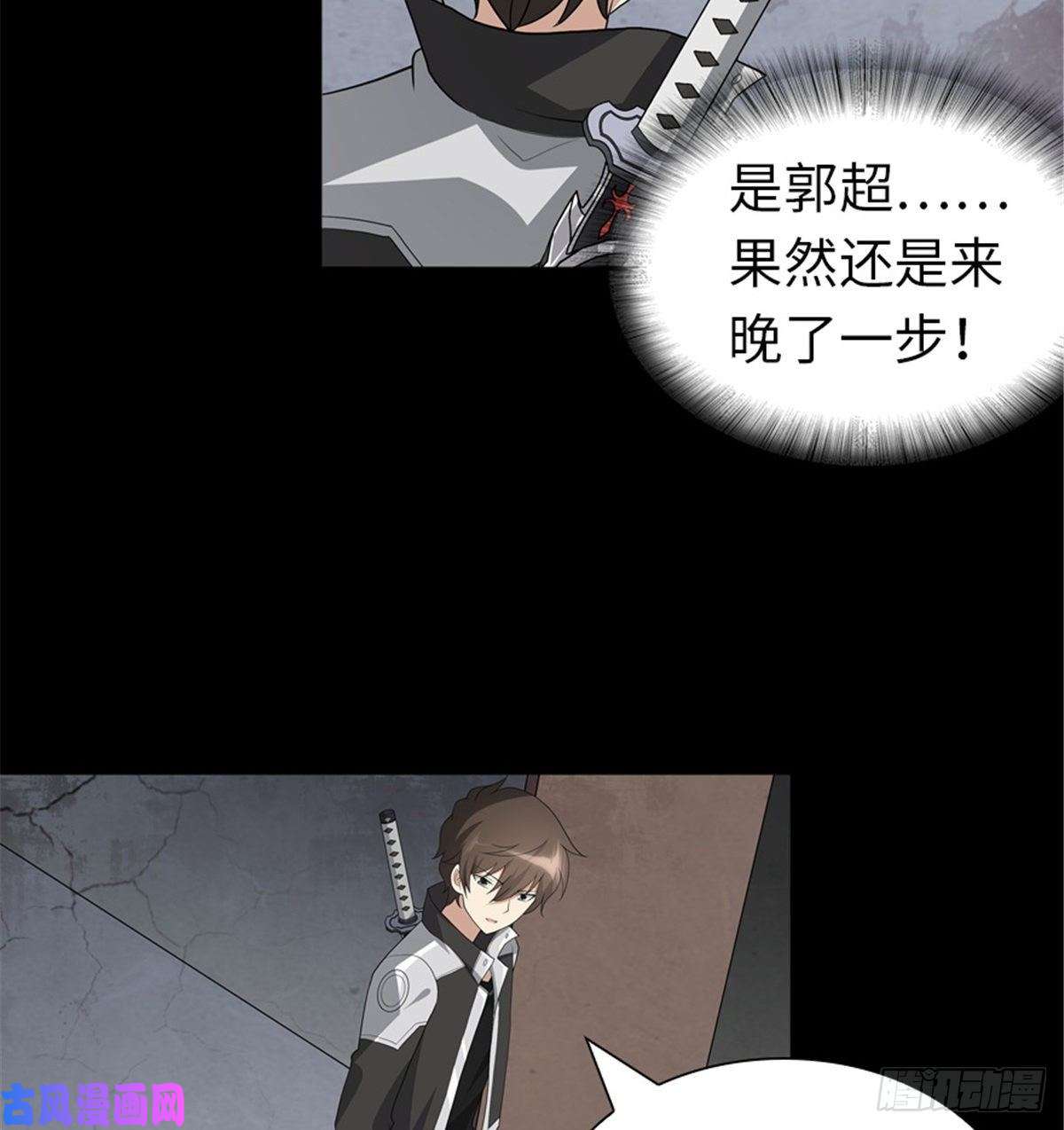 我的病毒女友（移动版）126