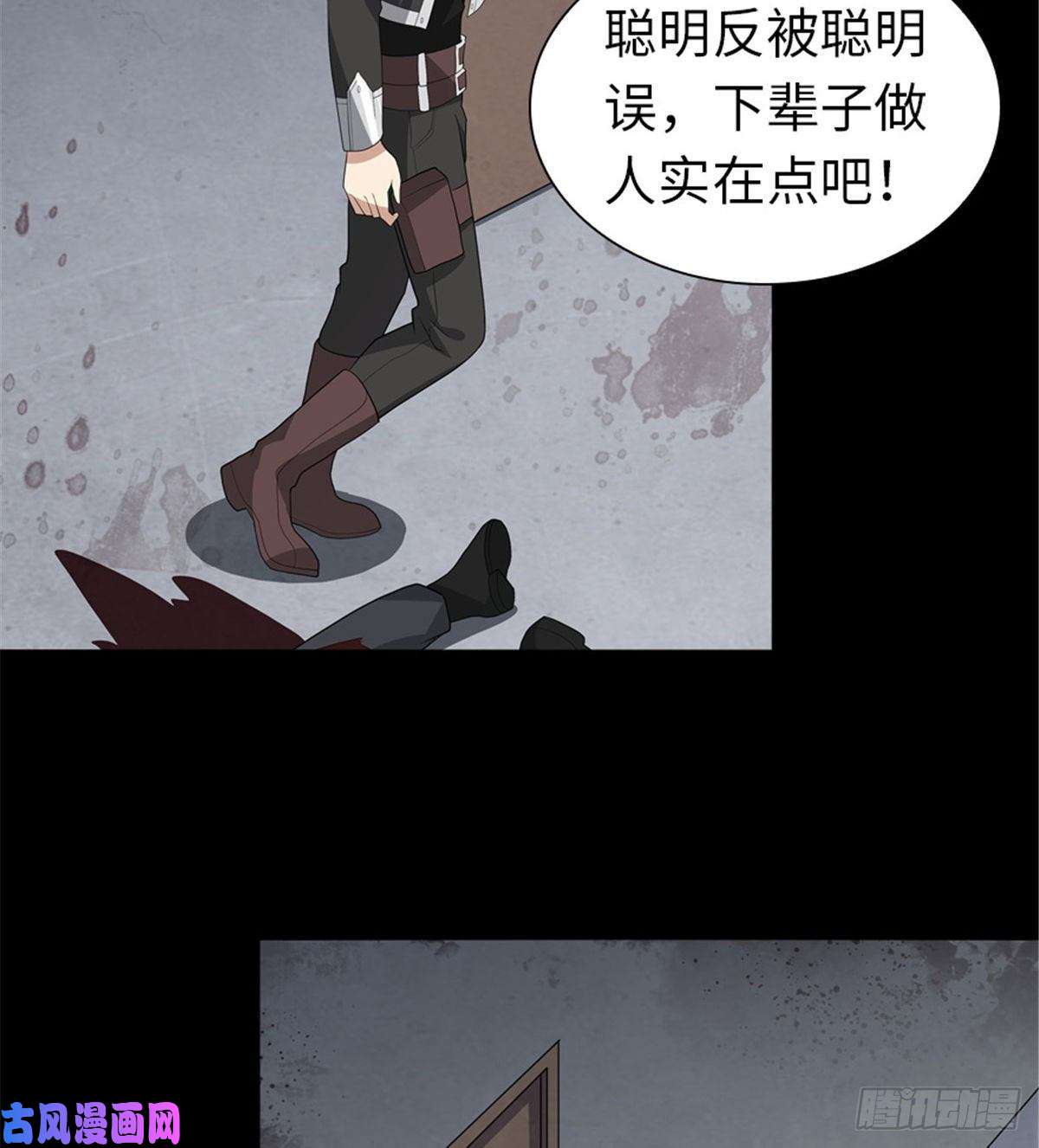 我的病毒女友（移动版）126