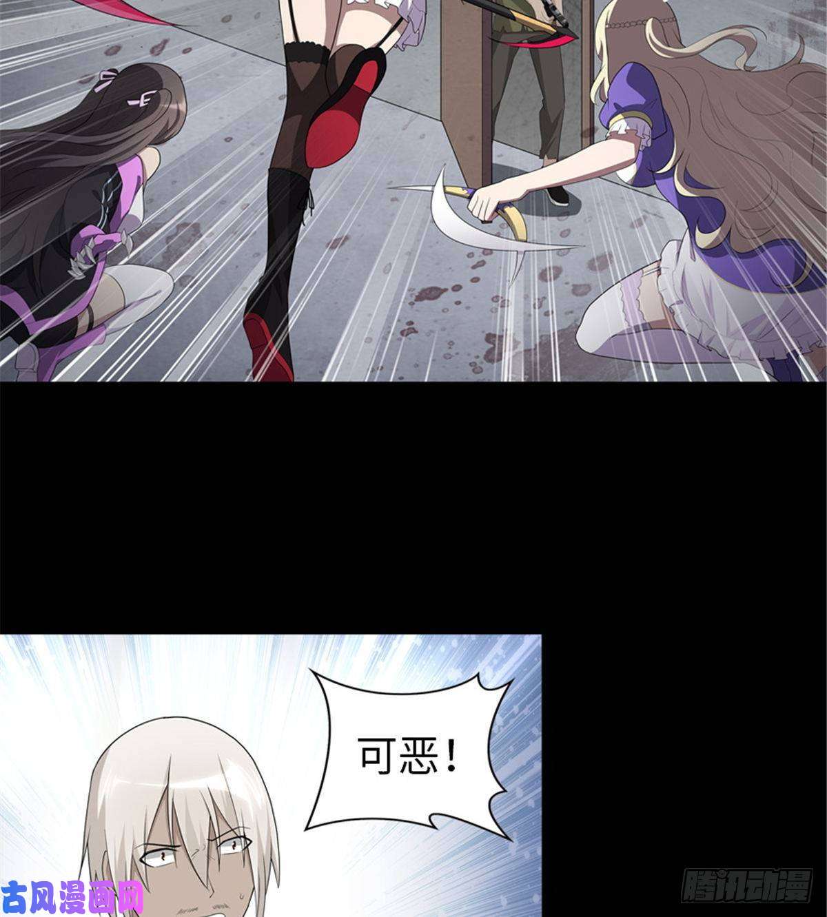 我的病毒女友（移动版）126