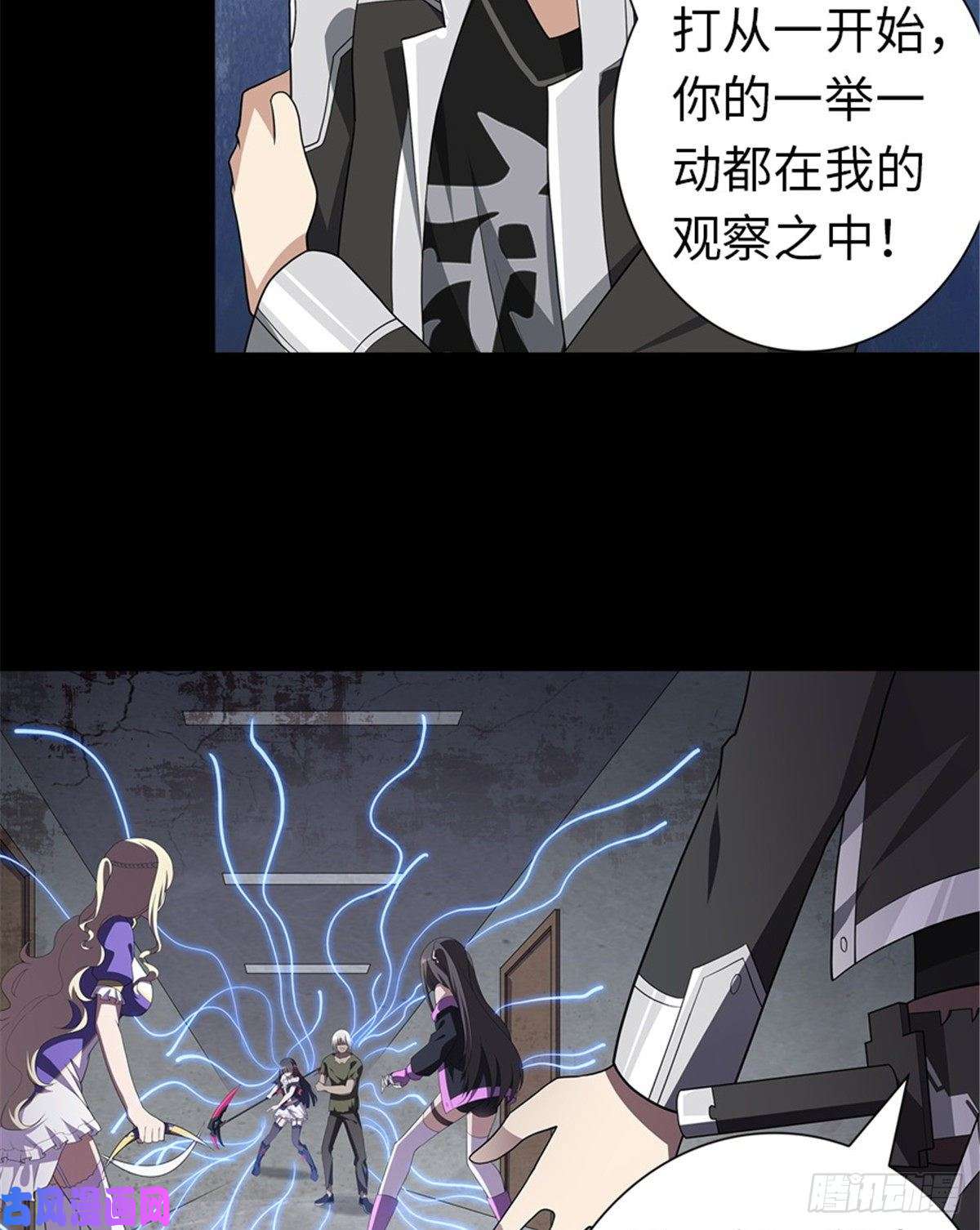我的病毒女友（移动版）126
