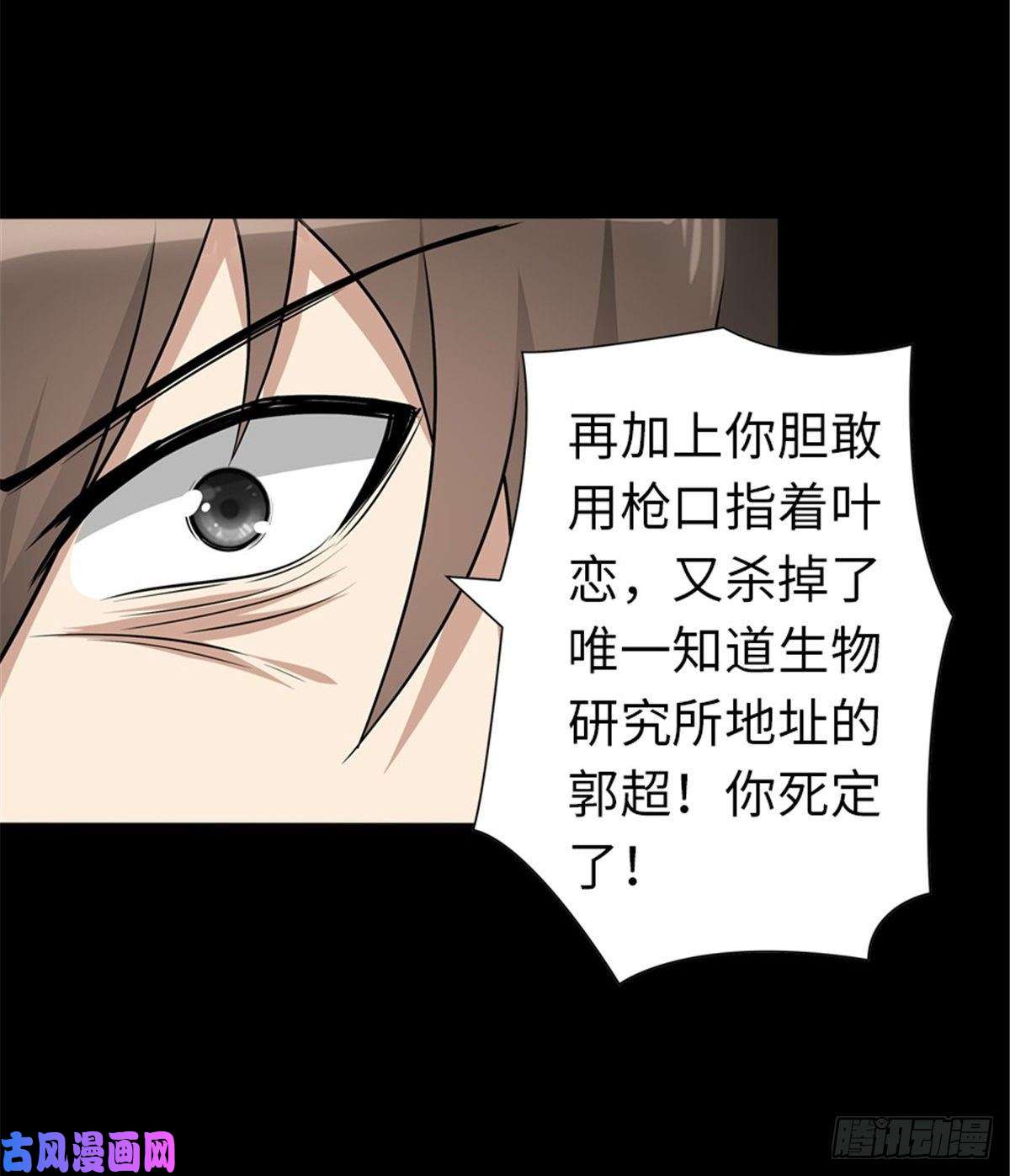 我的病毒女友（移动版）126