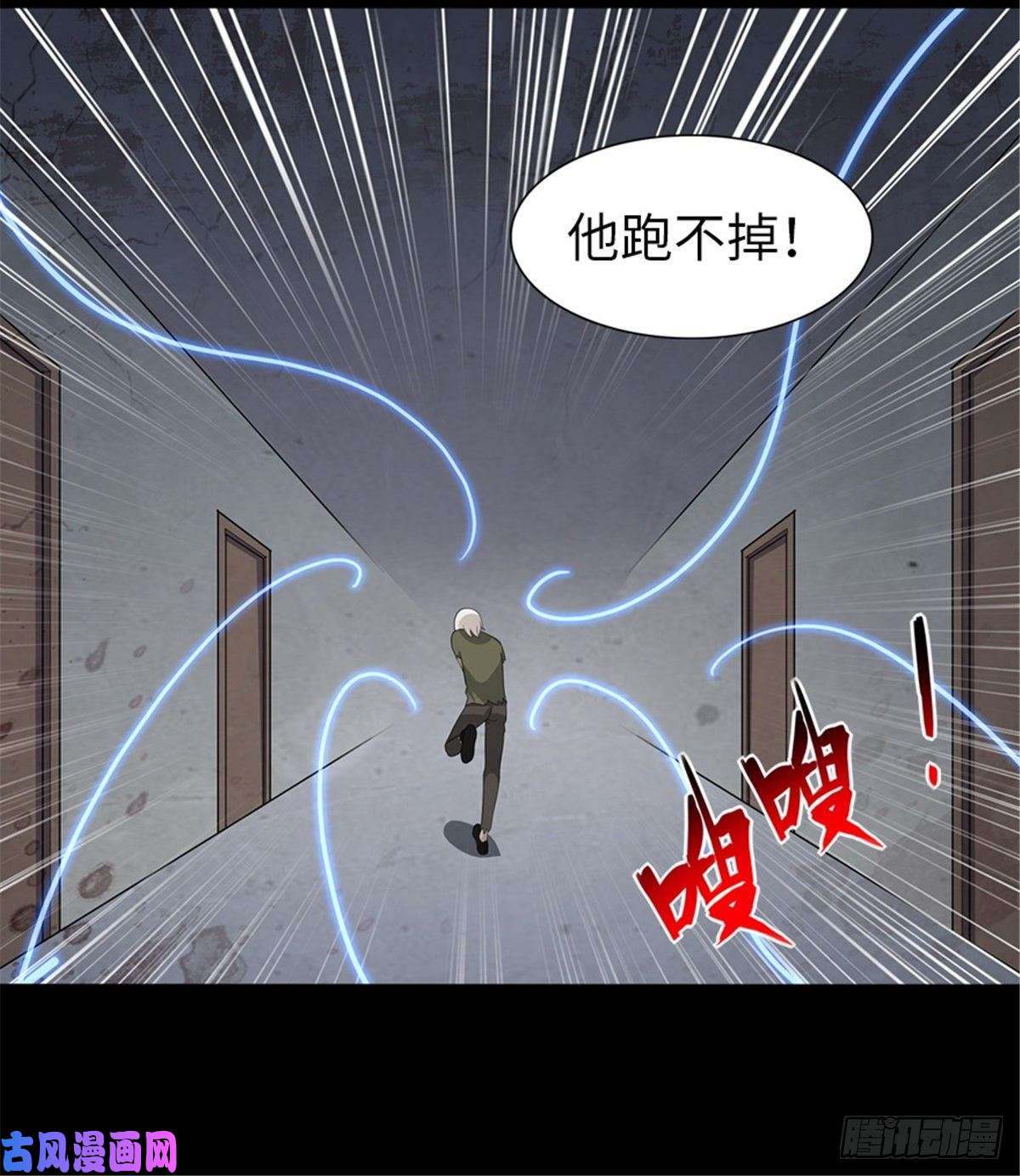 我的病毒女友（移动版）126