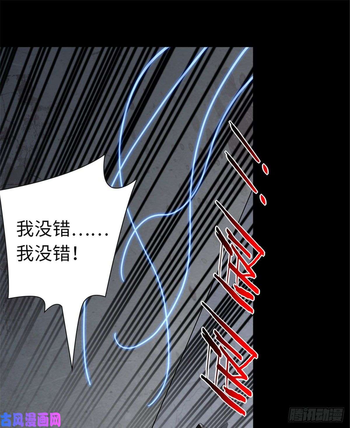 我的病毒女友（移动版）126