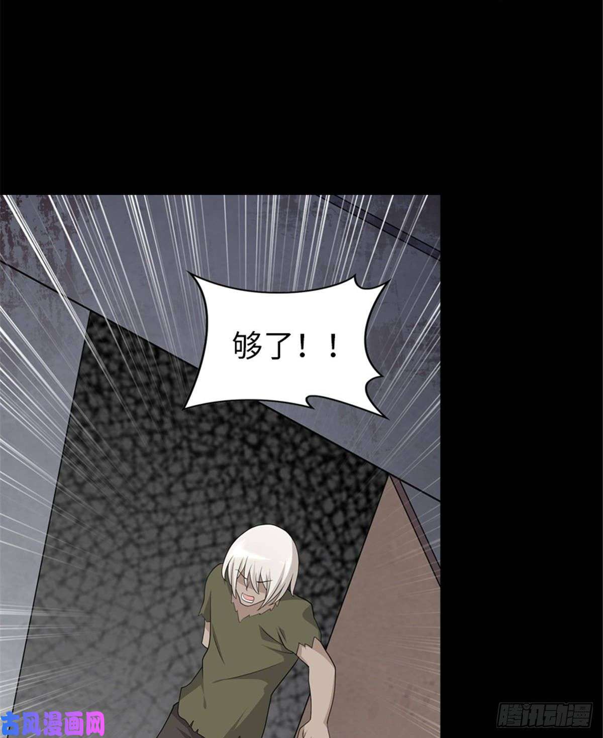 我的病毒女友（移动版）126
