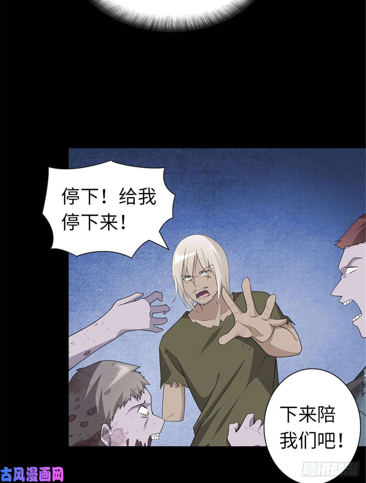 我的病毒女友（移动版）126