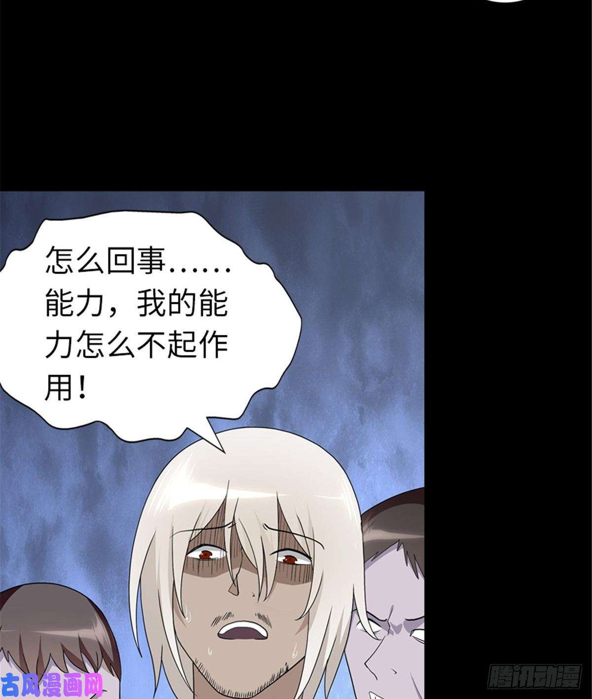 我的病毒女友（移动版）126
