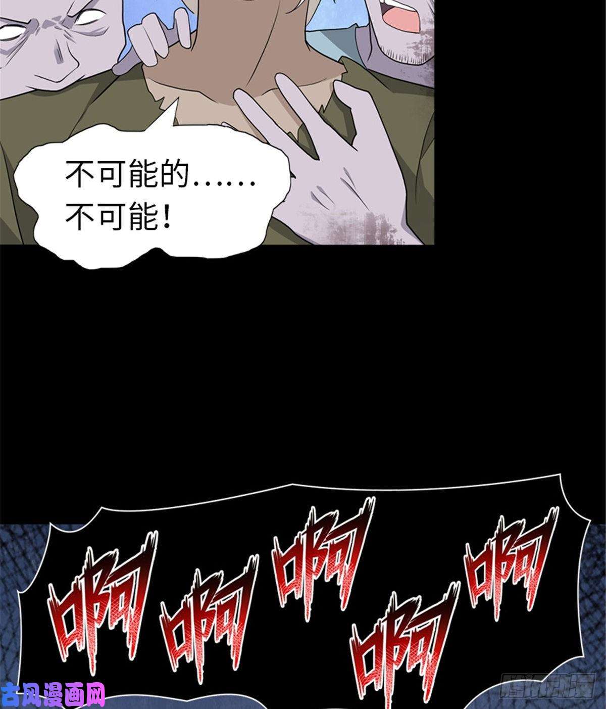 我的病毒女友（移动版）126