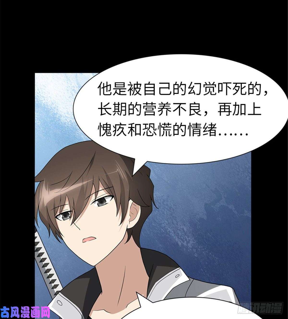 我的病毒女友（移动版）126