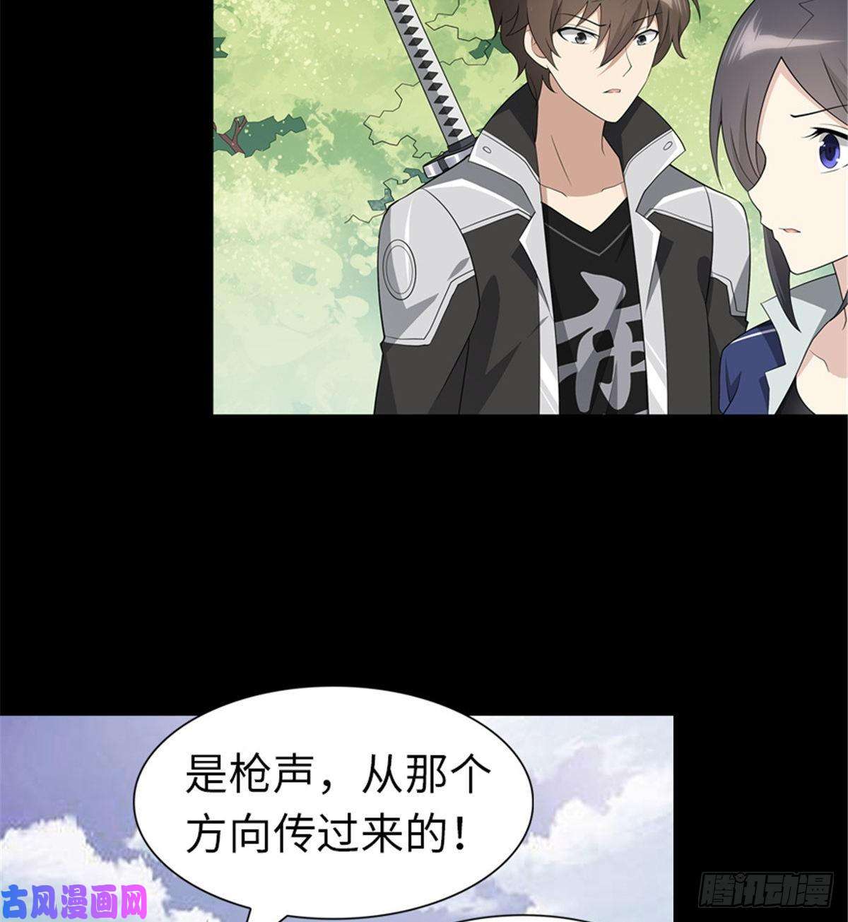我的病毒女友（移动版）126