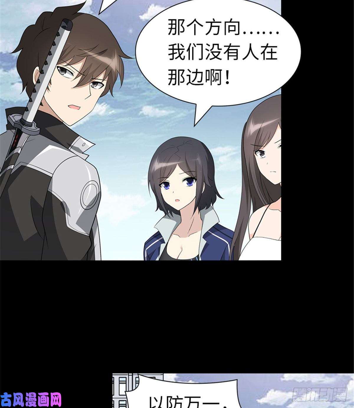 我的病毒女友（移动版）126