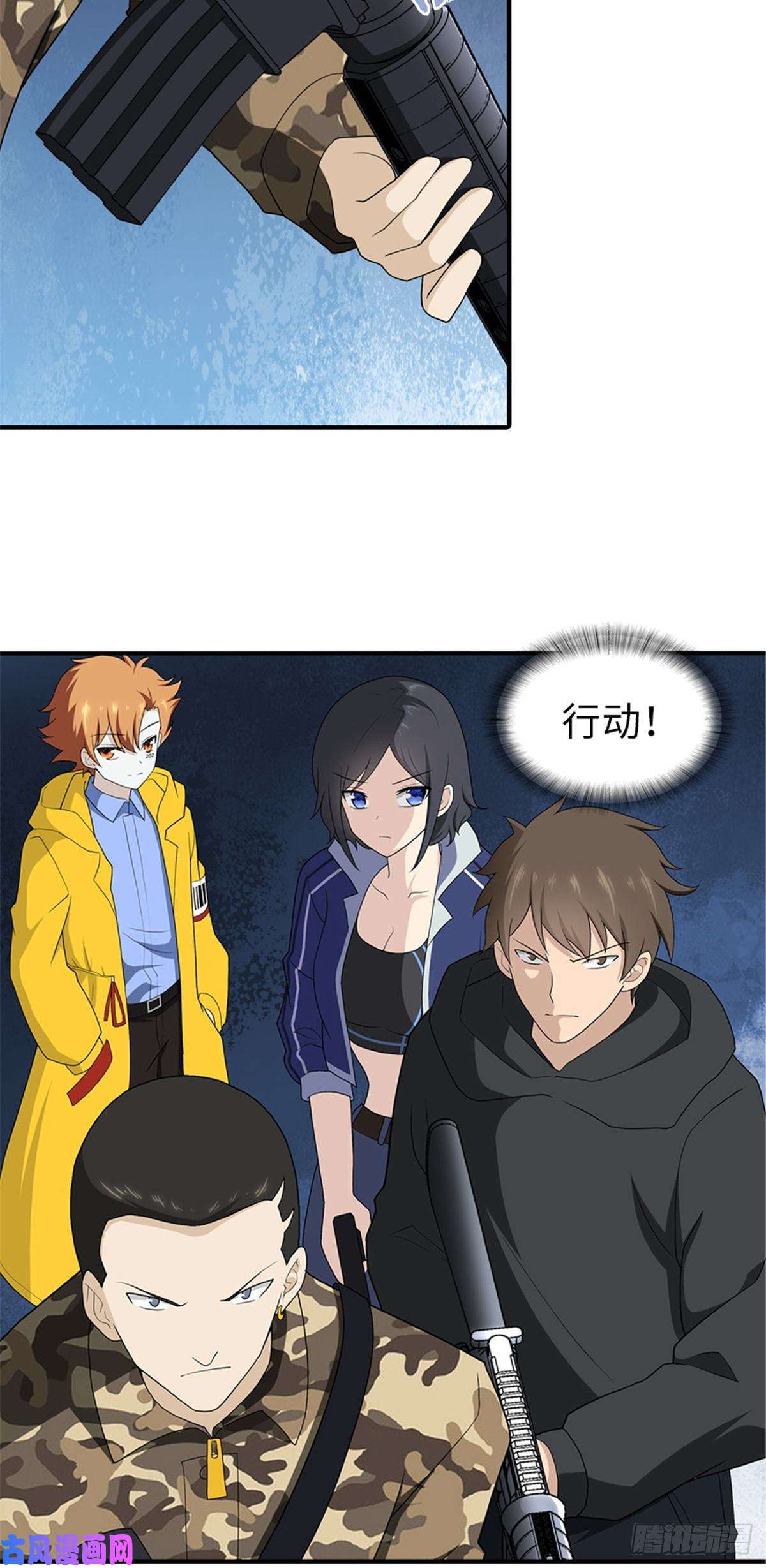 我的病毒女友（移动版）129
