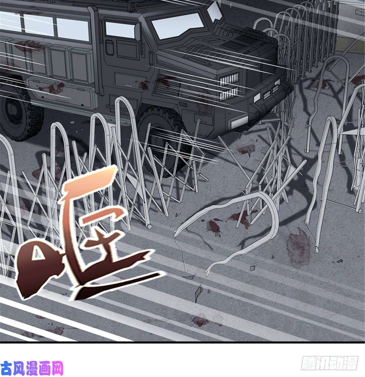 我的病毒女友（移动版）129