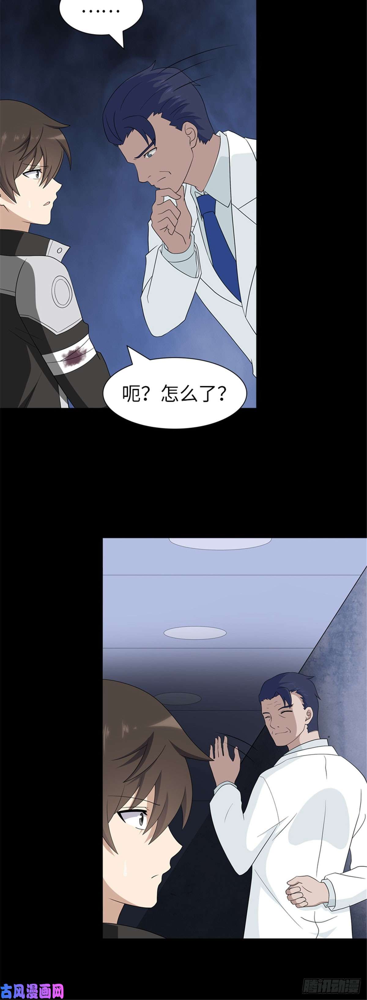 我的病毒女友（移动版）130