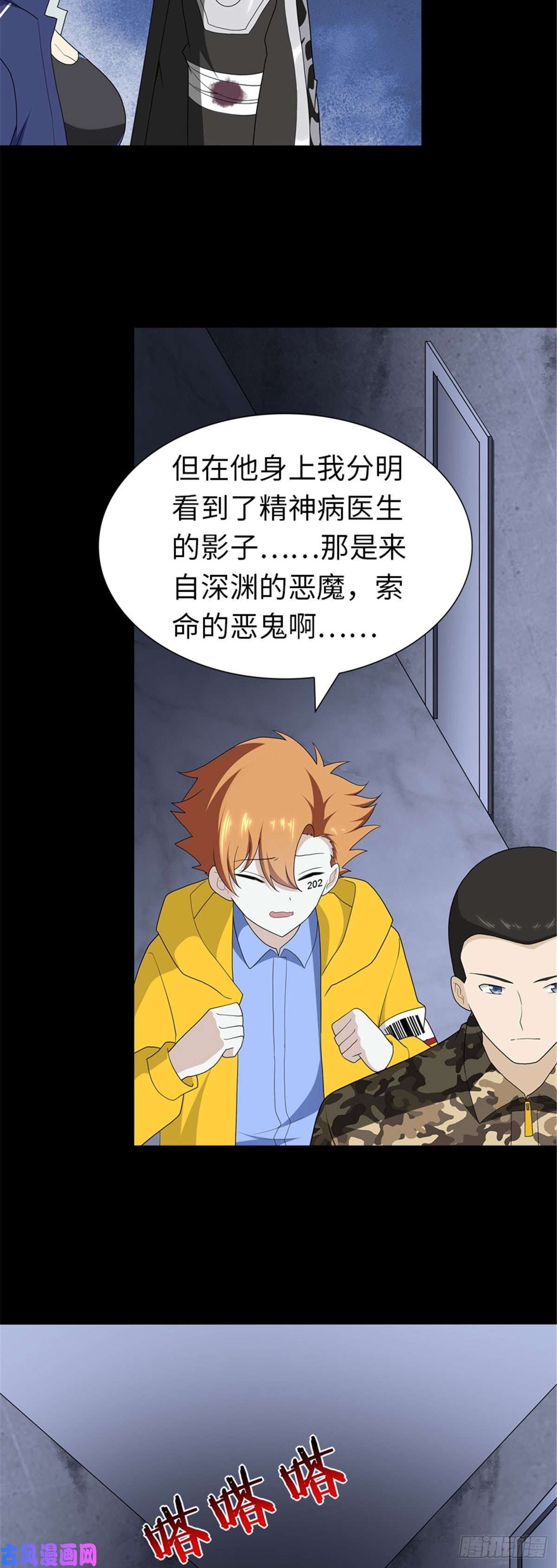 我的病毒女友（移动版）130