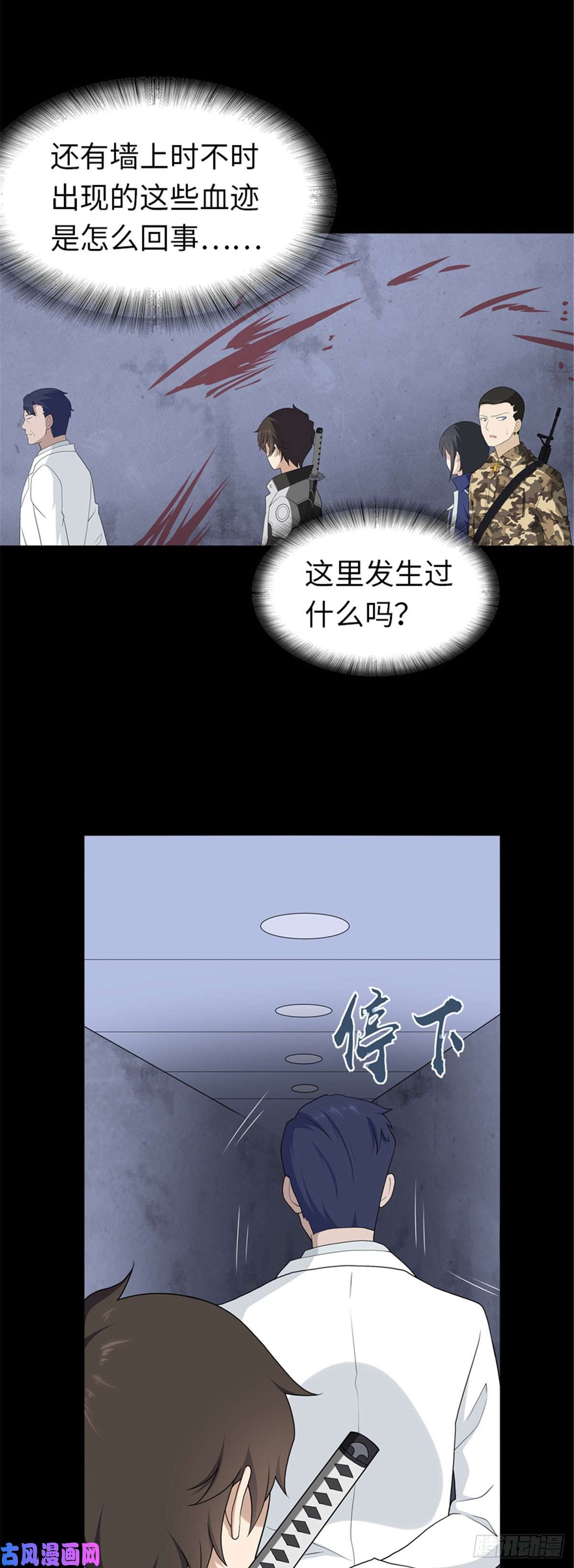 我的病毒女友（移动版）130