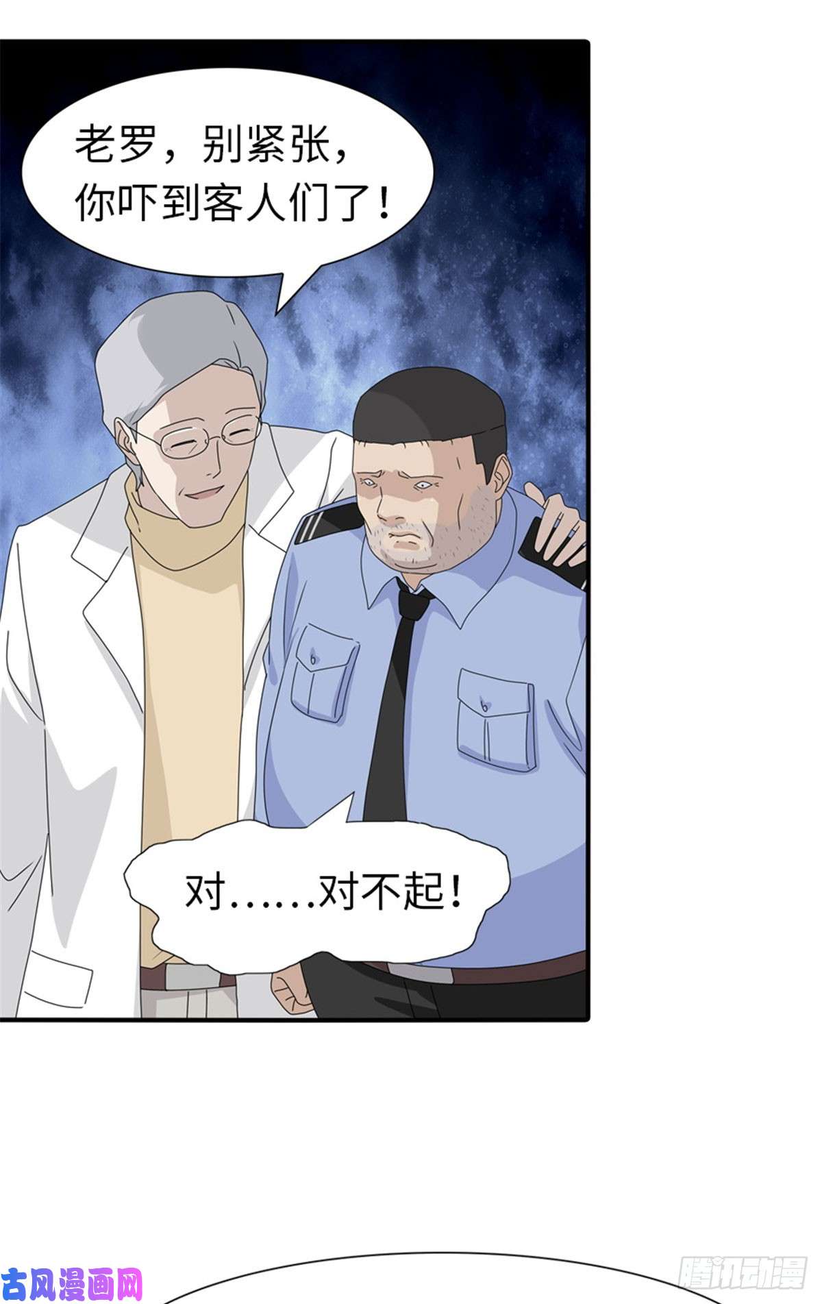 我的病毒女友（移动版）131