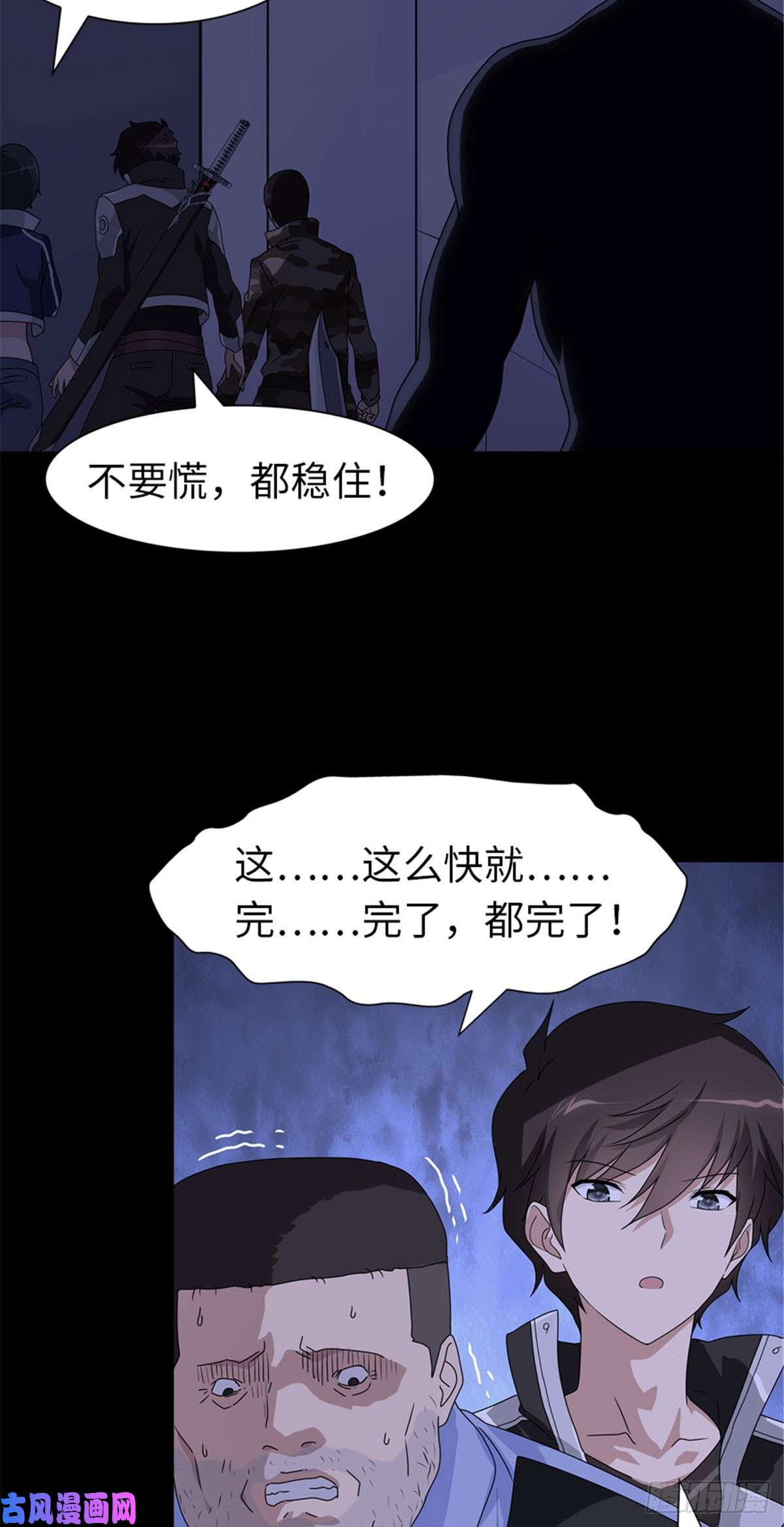 我的病毒女友（移动版）131