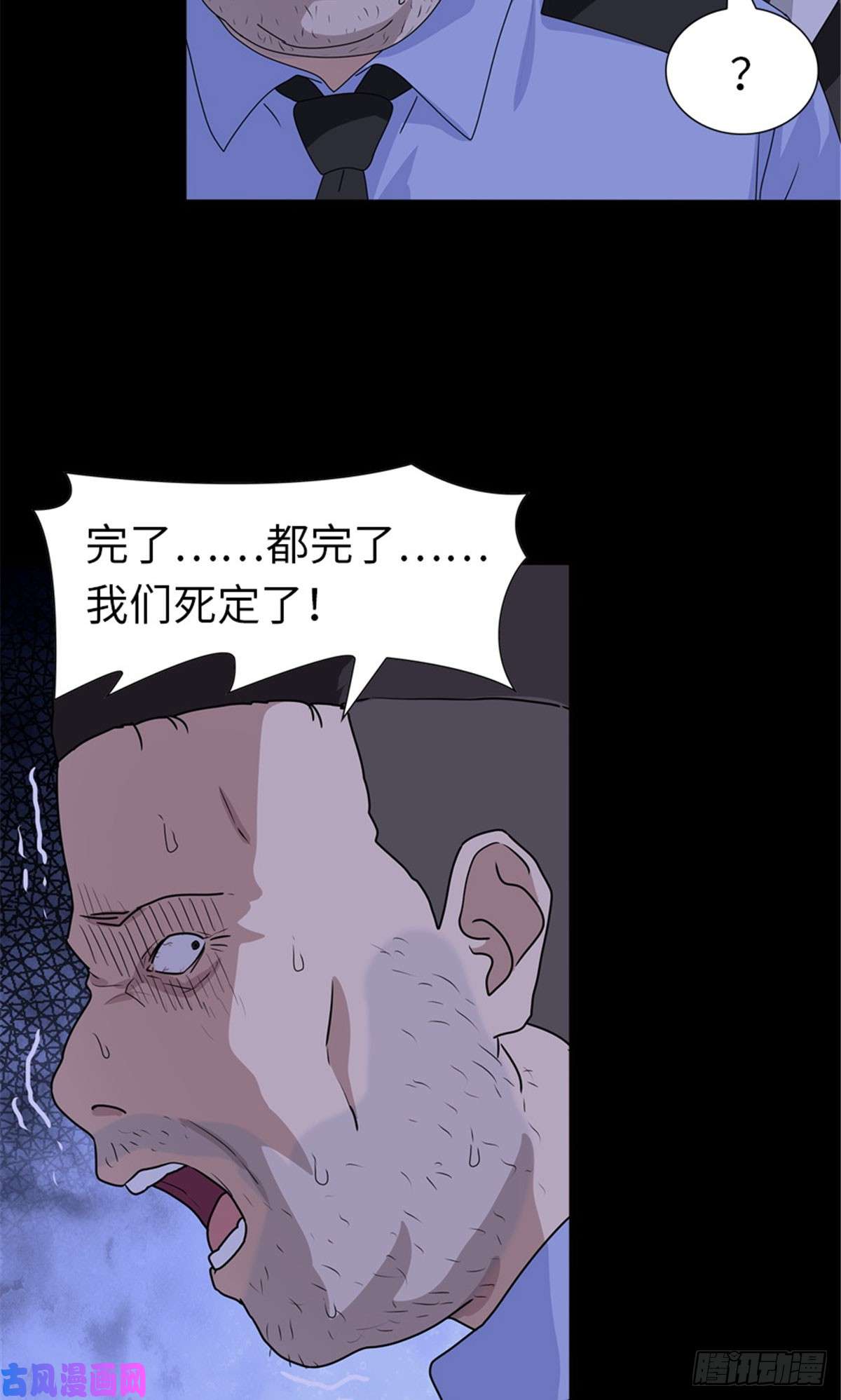 我的病毒女友（移动版）131