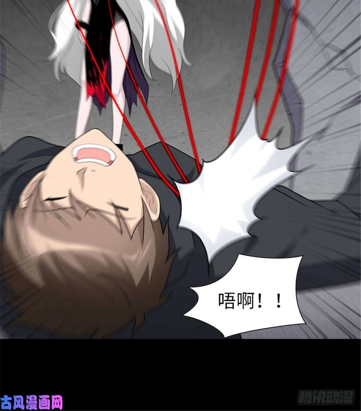 我的病毒女友（移动版）133
