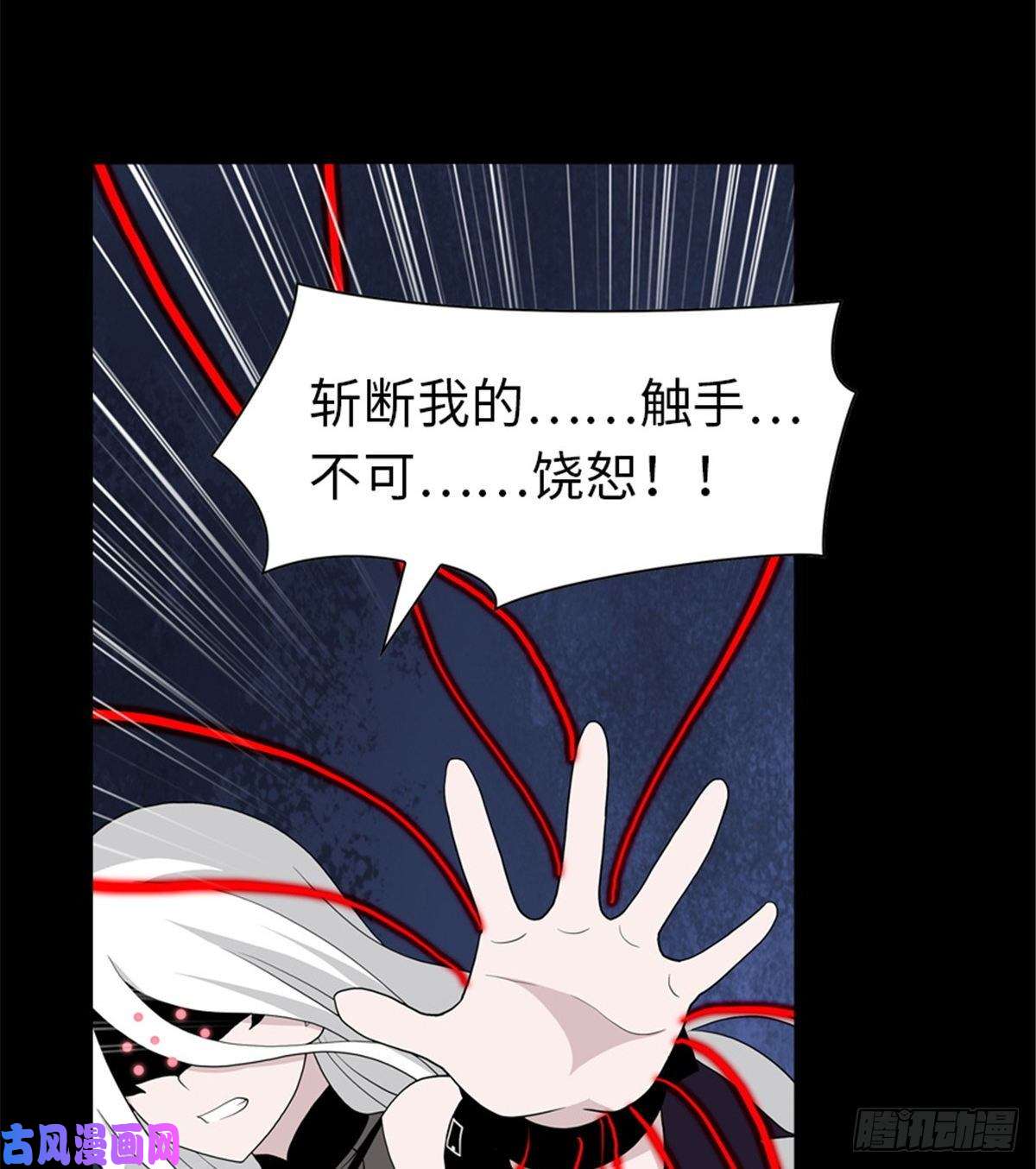 我的病毒女友（移动版）133