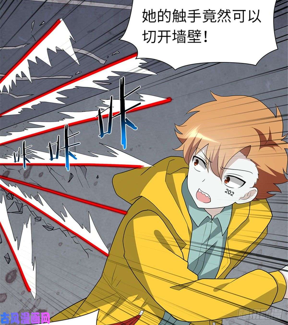 我的病毒女友（移动版）133