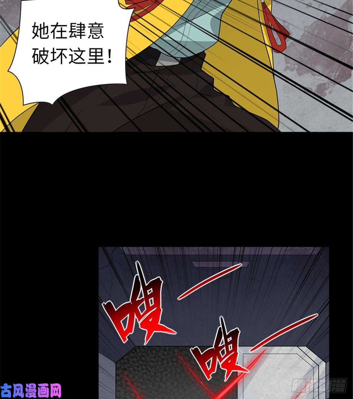 我的病毒女友（移动版）133