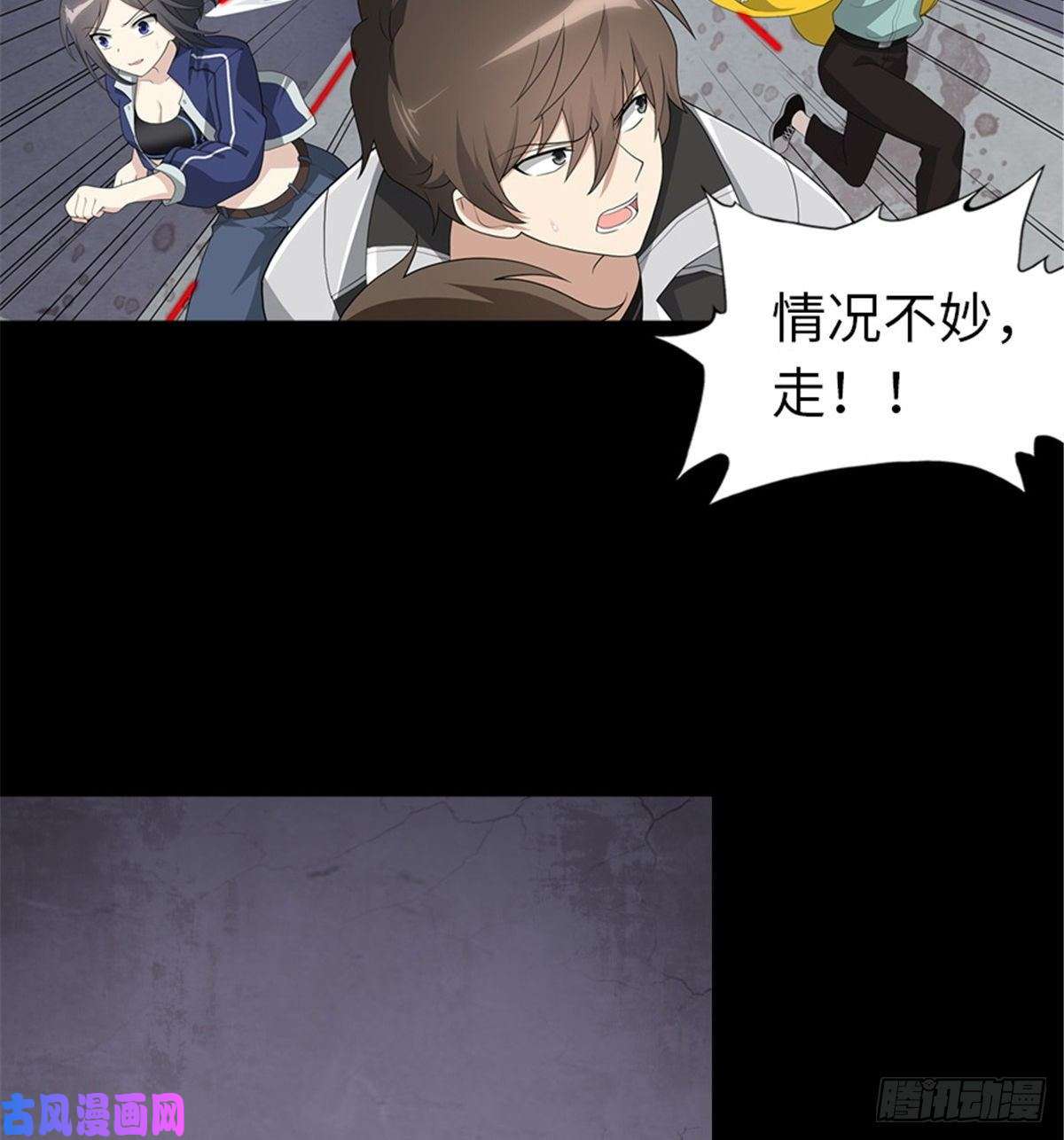 我的病毒女友（移动版）133