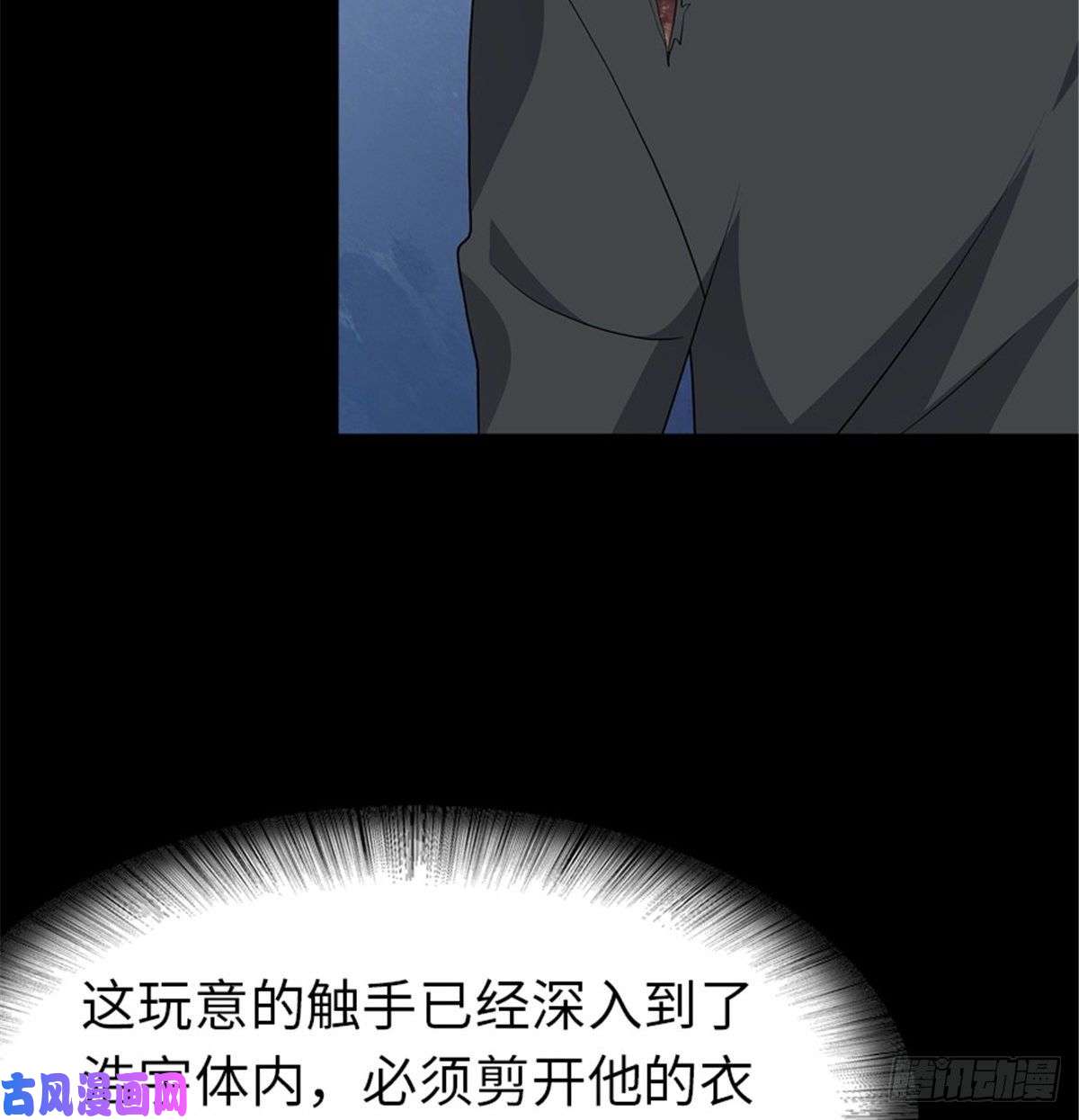 我的病毒女友（移动版）133