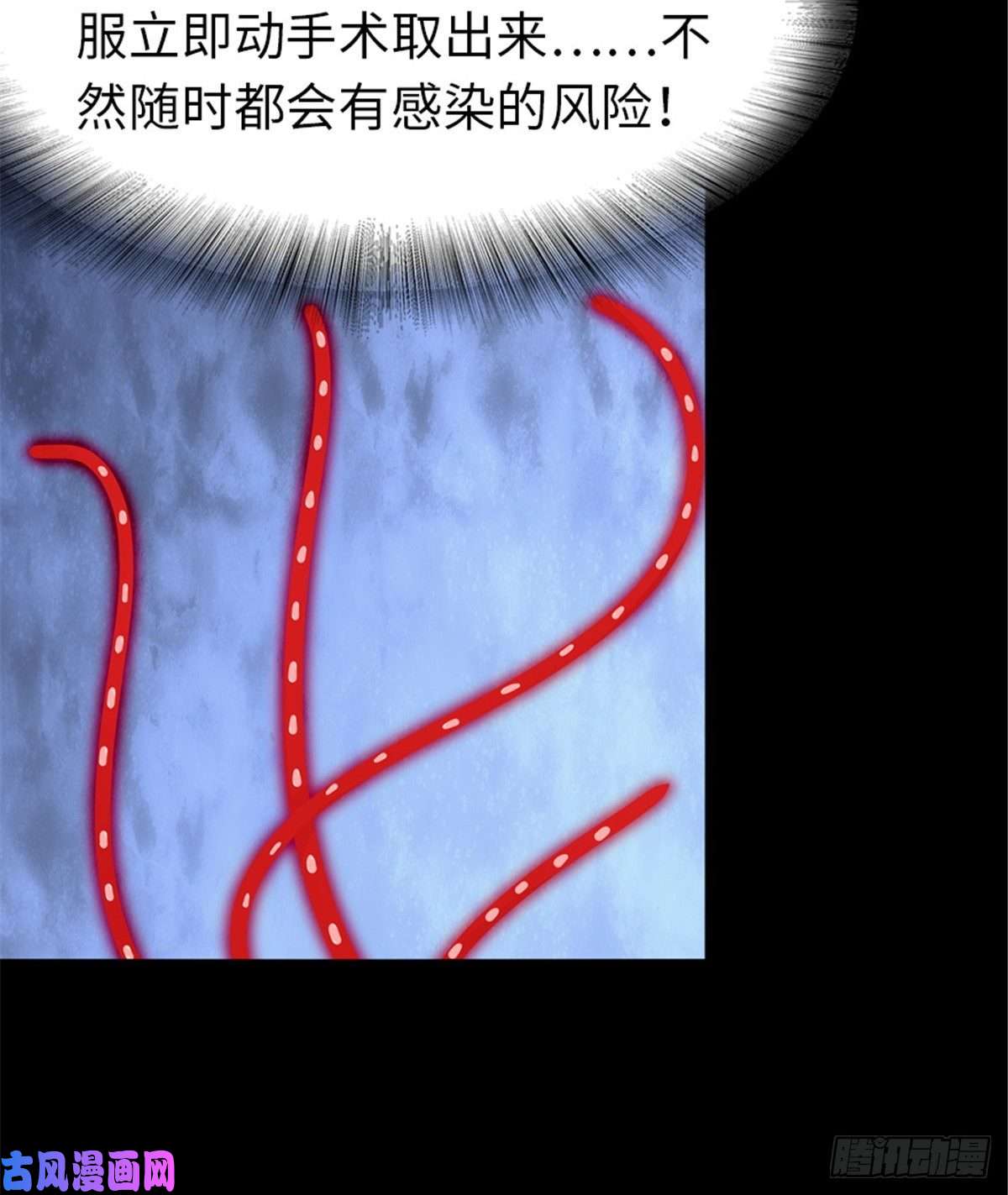 我的病毒女友（移动版）133