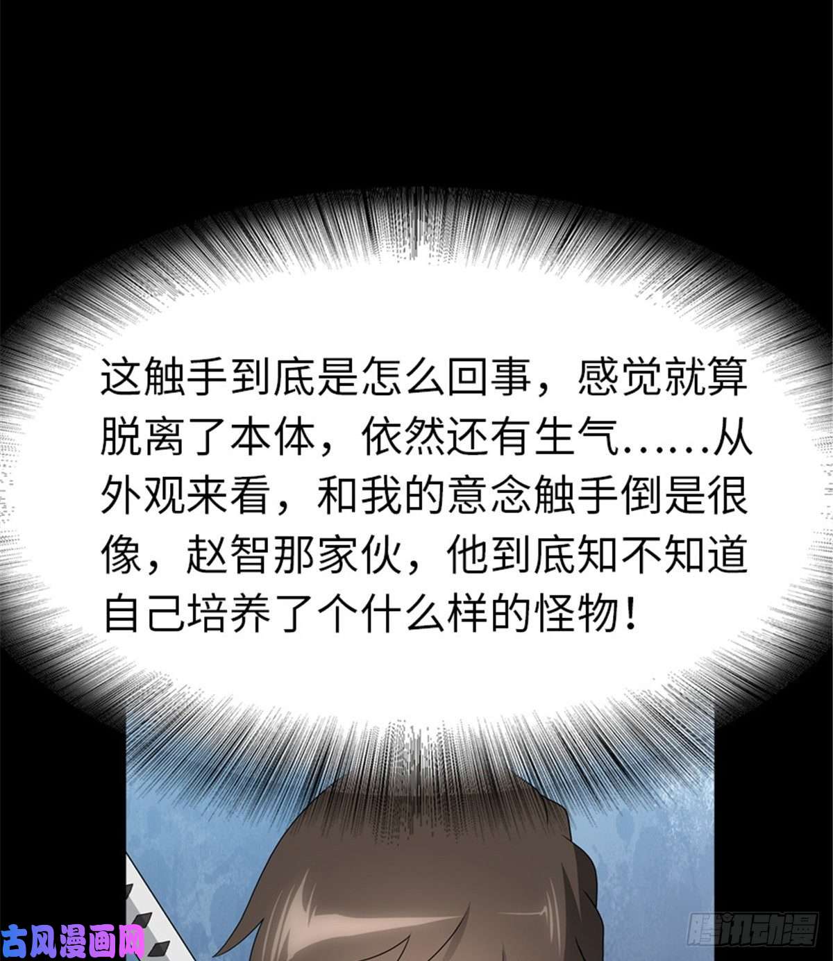 我的病毒女友（移动版）133
