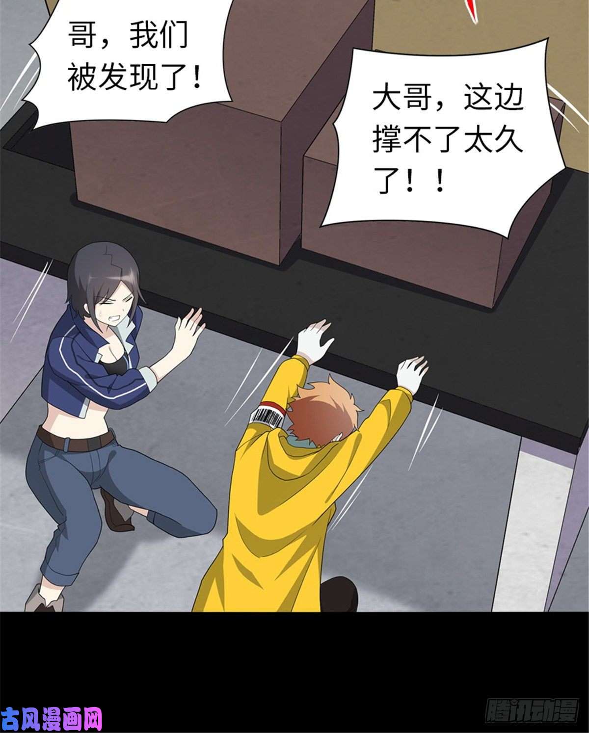 我的病毒女友（移动版）133