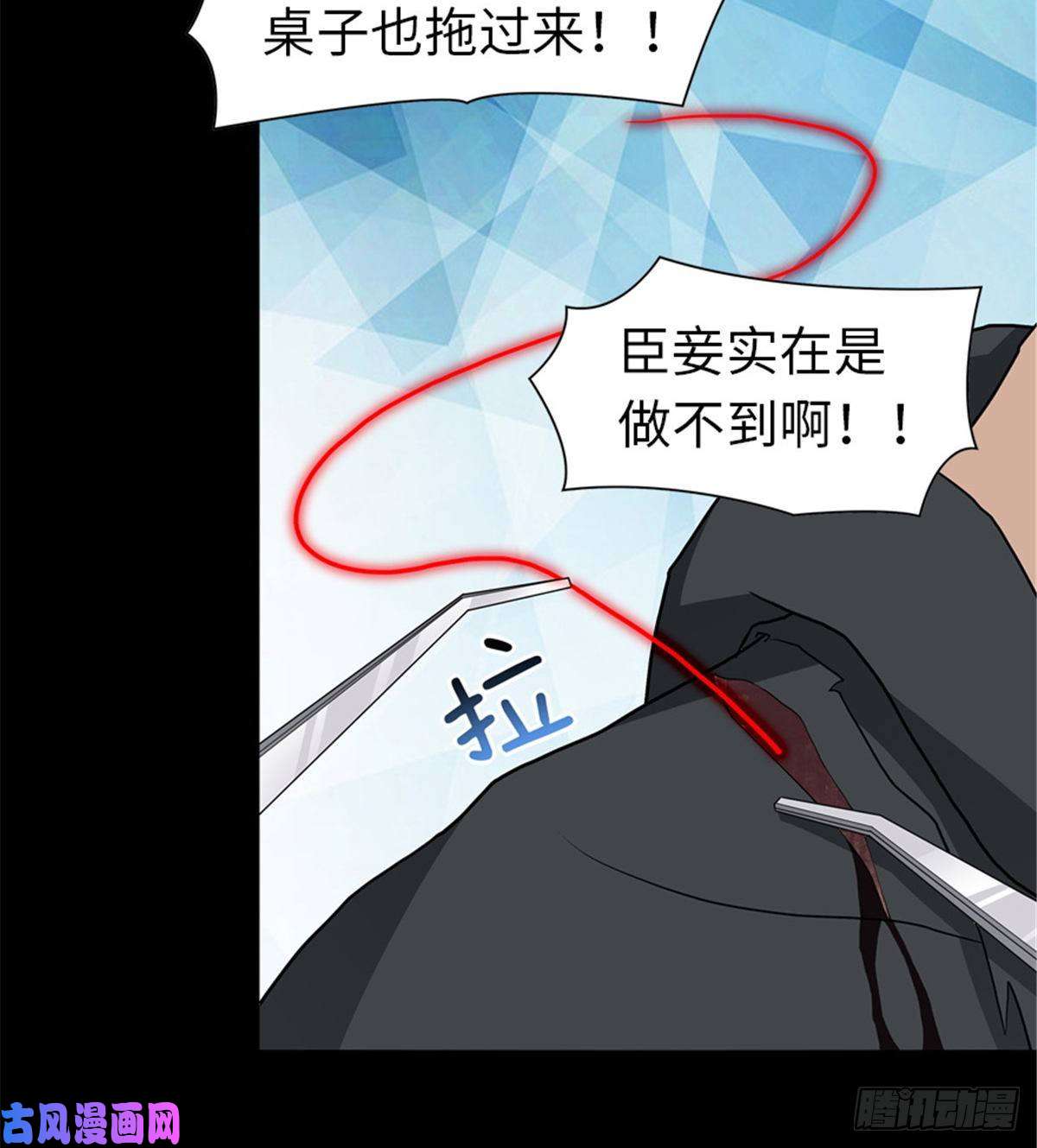 我的病毒女友（移动版）133