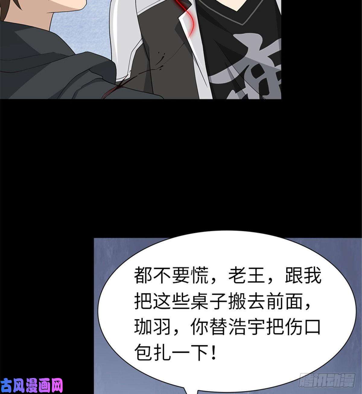 我的病毒女友（移动版）133