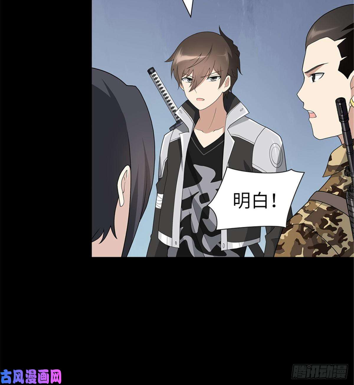 我的病毒女友（移动版）133