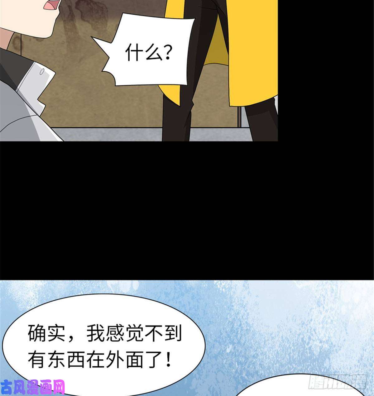 我的病毒女友（移动版）133