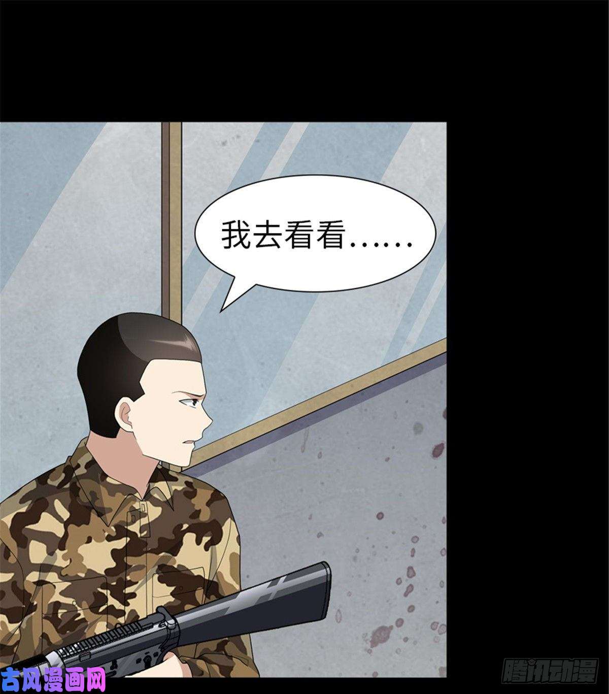我的病毒女友（移动版）133