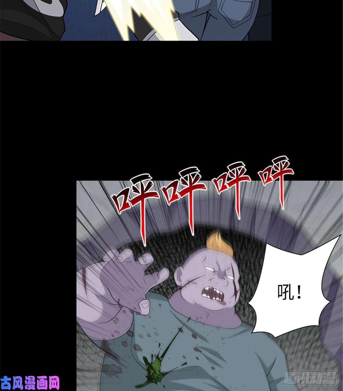 我的病毒女友（移动版）133