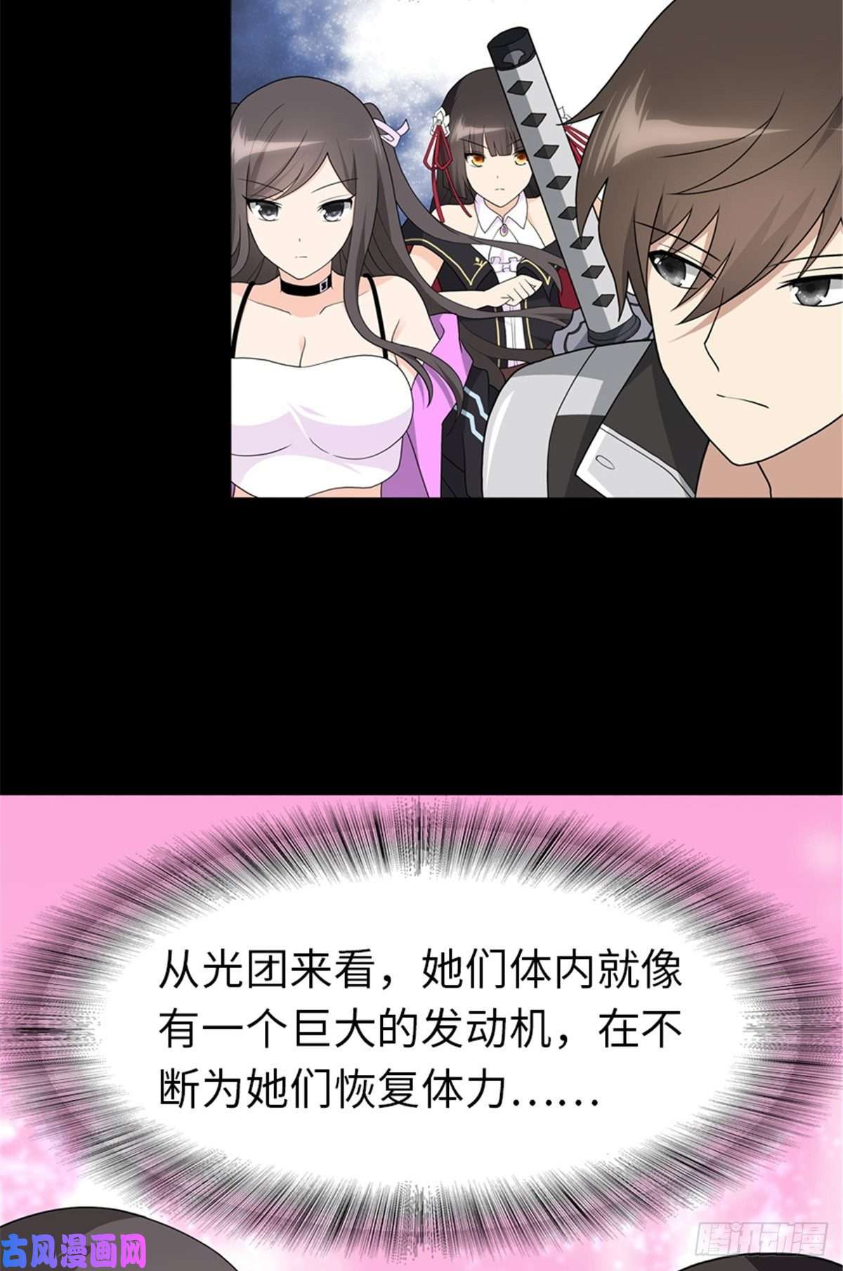 我的病毒女友（移动版）133