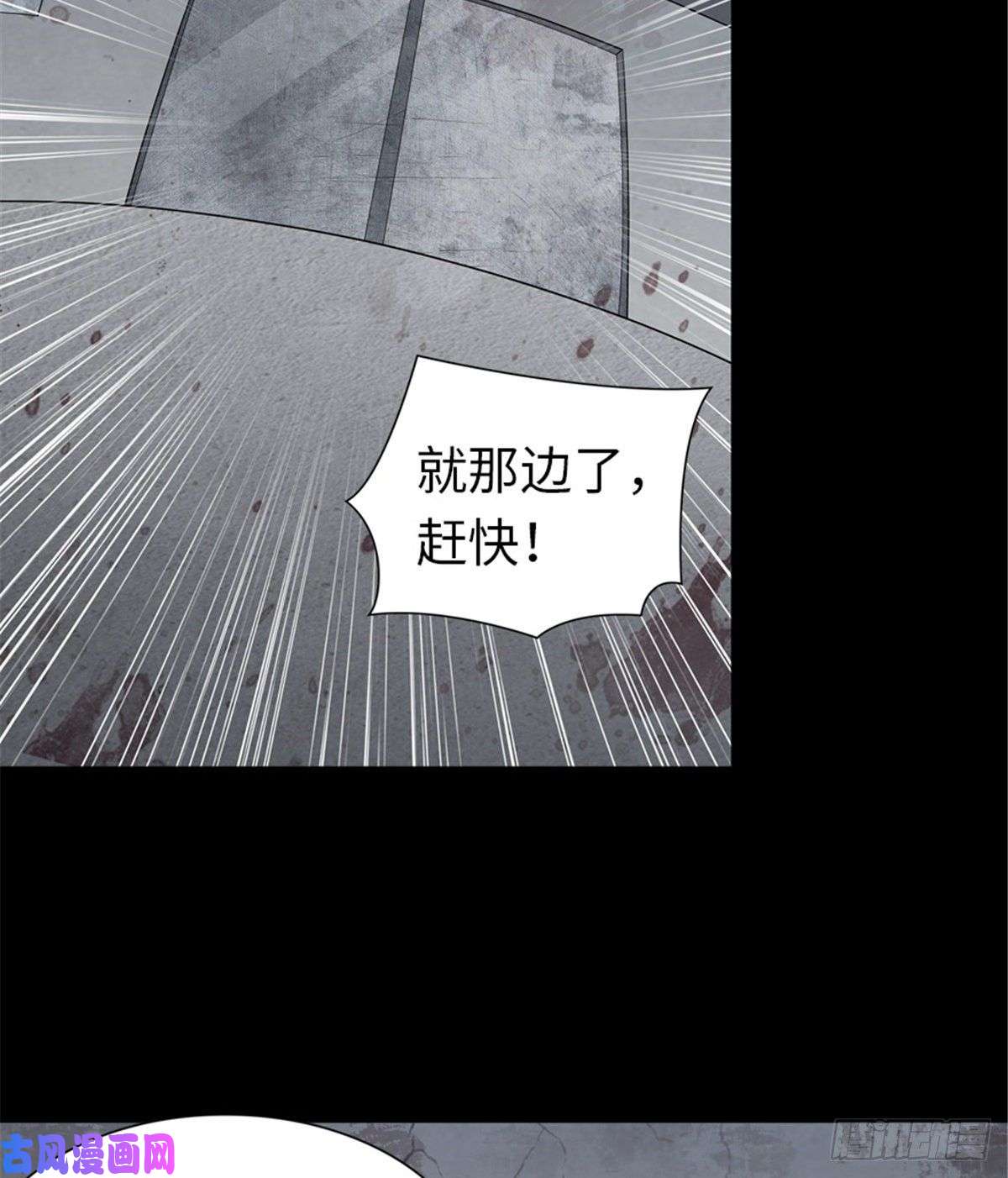 我的病毒女友（移动版）133