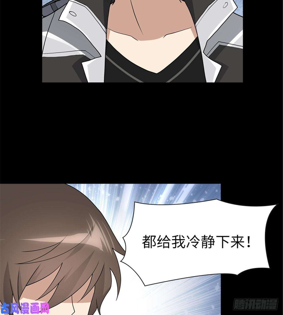 我的病毒女友（移动版）133