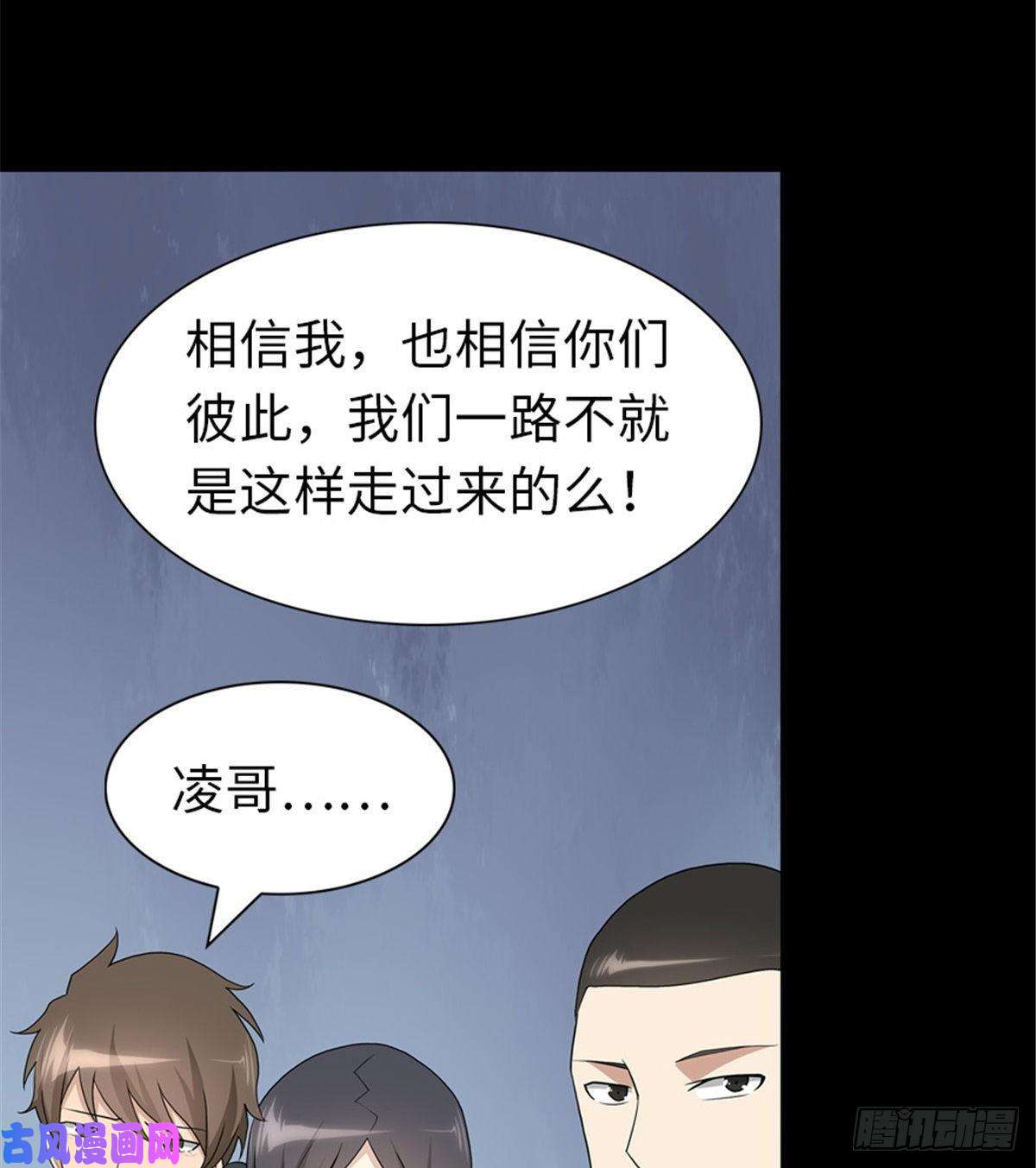 我的病毒女友（移动版）133