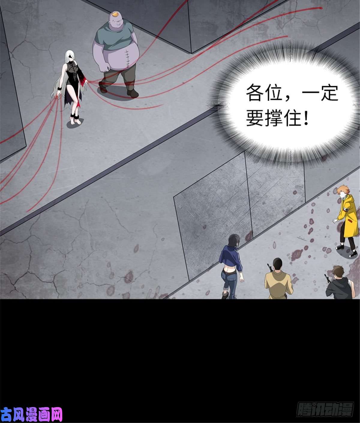 我的病毒女友（移动版）133