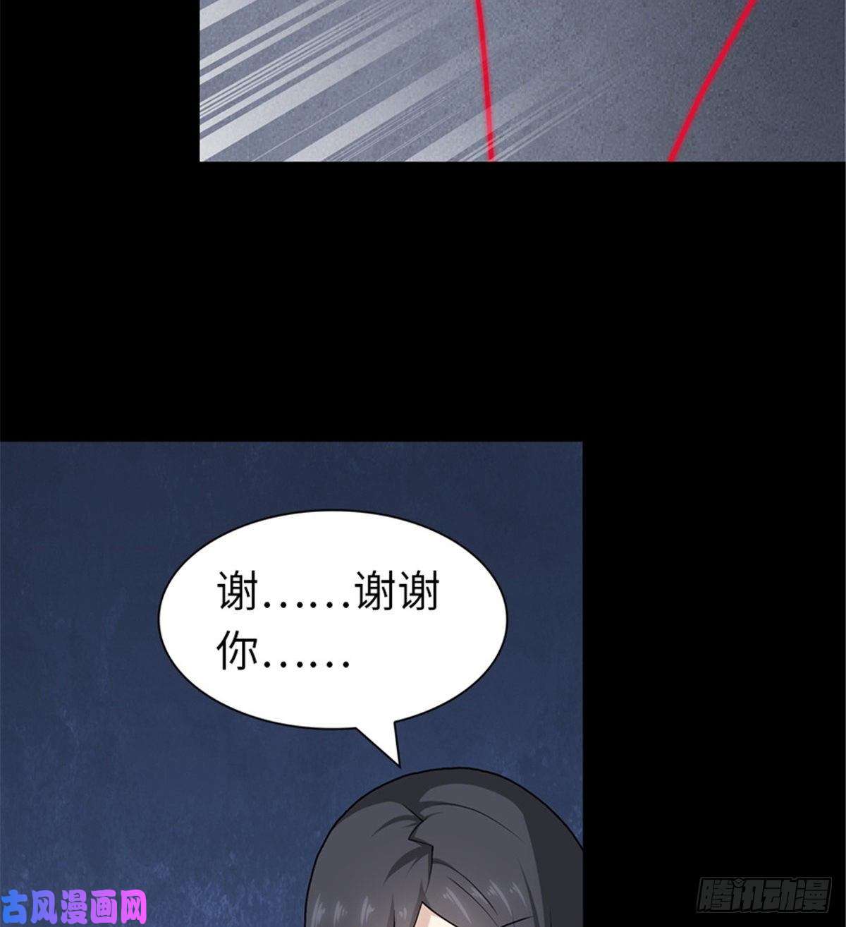 我的病毒女友（移动版）134