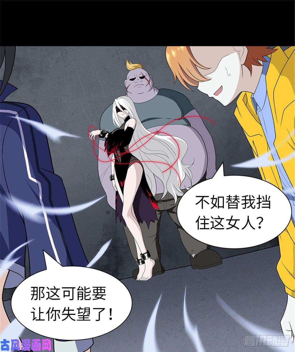 我的病毒女友（移动版）134