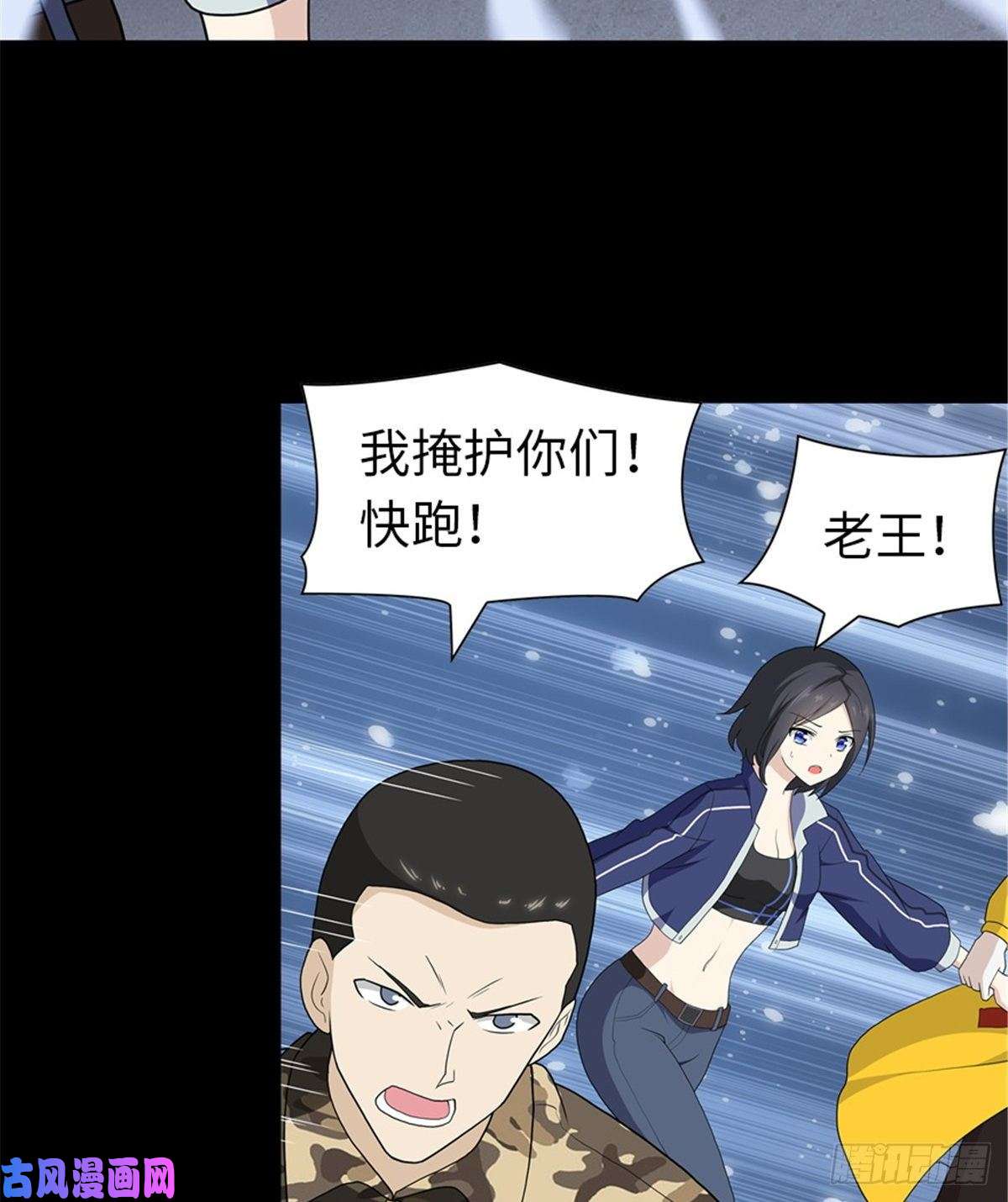 我的病毒女友（移动版）134