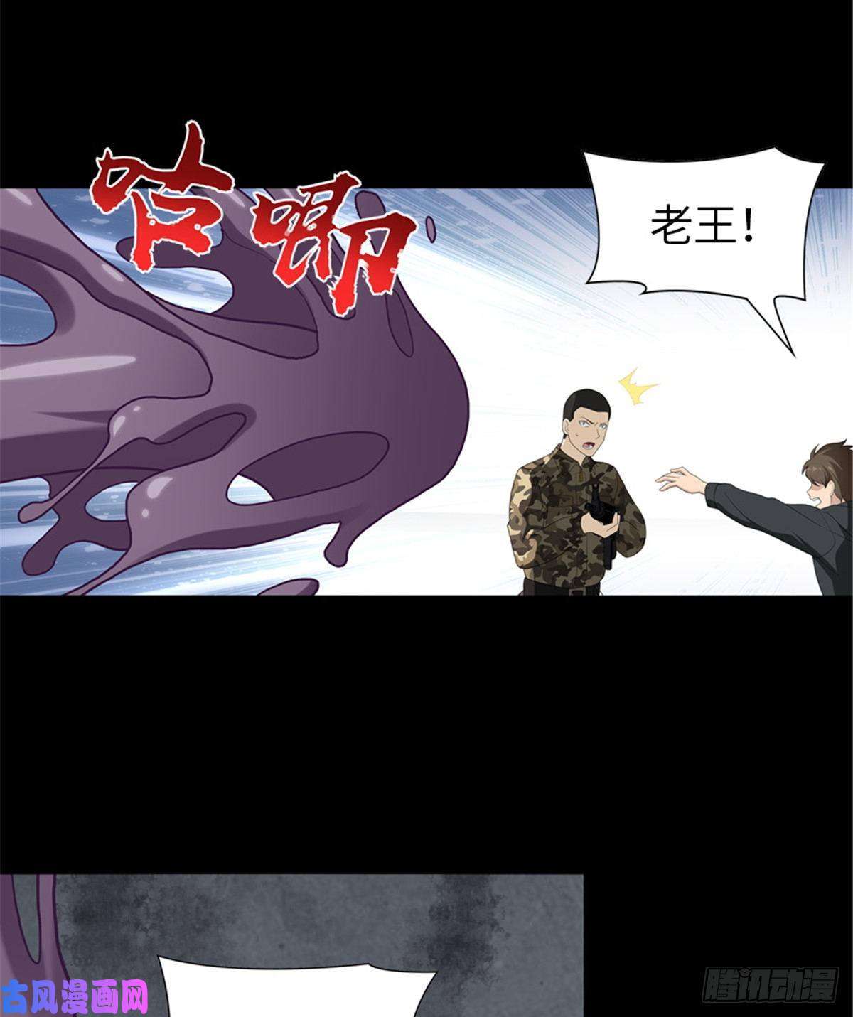 我的病毒女友（移动版）134