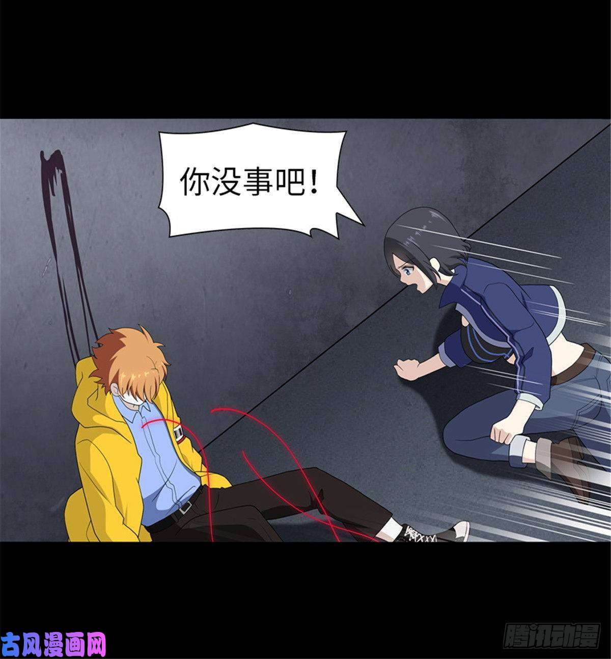 我的病毒女友（移动版）134