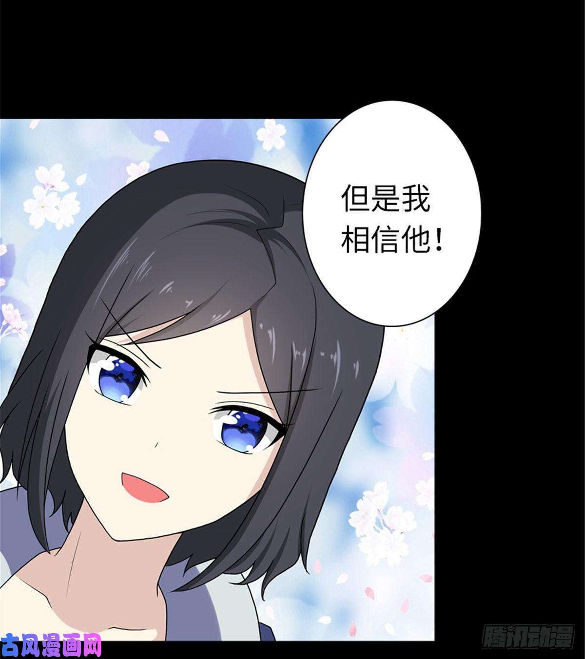 我的病毒女友（移动版）134