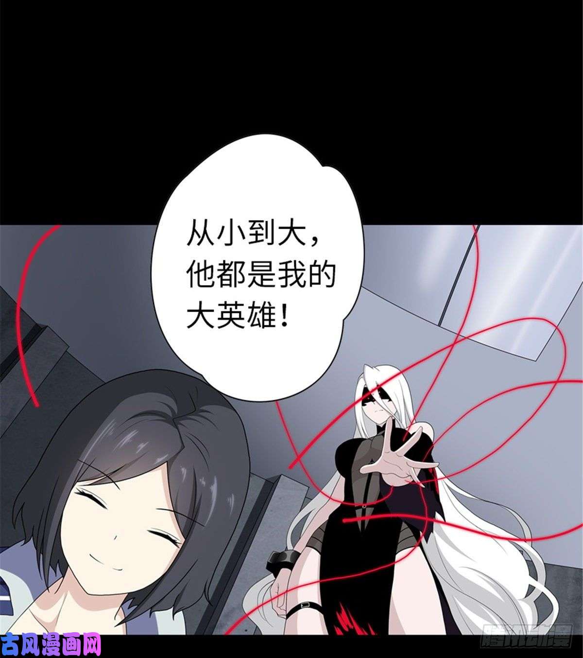 我的病毒女友（移动版）134